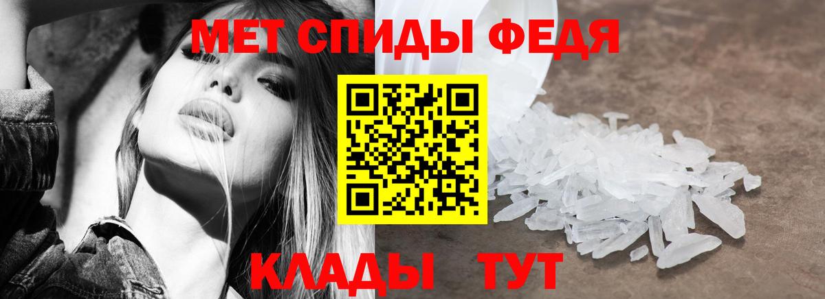 omg зеркало  Вход с VPN  АМФ  Ступино  Amphetamine 97% 