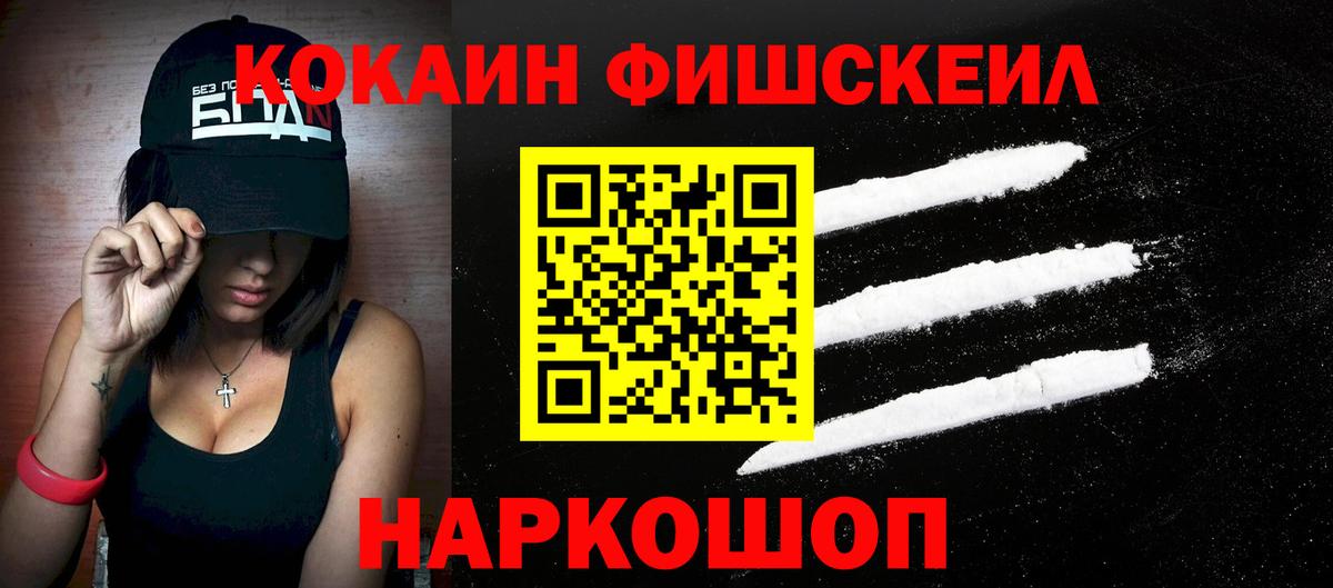 КОКАИН Перу Ступино