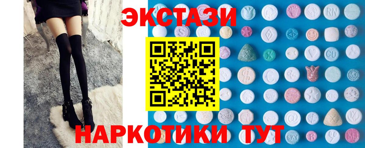 ЭКСТАЗИ Philipp Plein Ступино