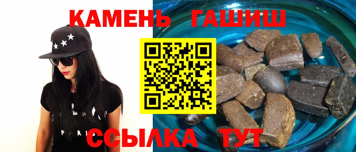ГАШ убойный Ступино