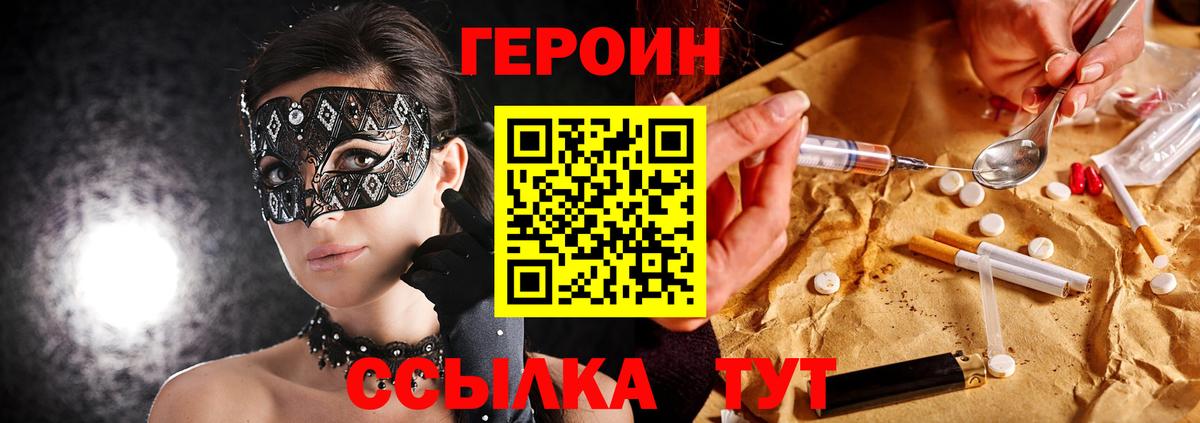 КОКАИН  Каннабис  Вход с VPN  Ступино  Экстази  Меф МЯУ МЯУ   Гашиш  Меф МЯУ МЯУ 