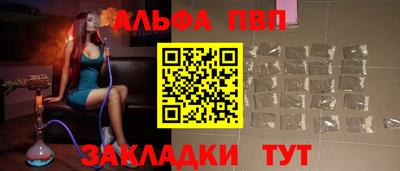 прущая мука Рыбинск