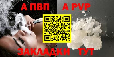 шишки Рязань
