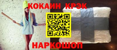 прущая мука Рыбинск