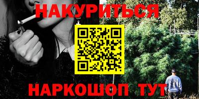 шишки Рязань
