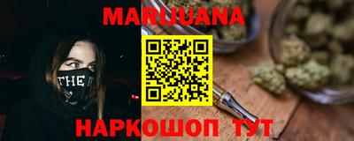 альфа пвп VHQ Севастополь