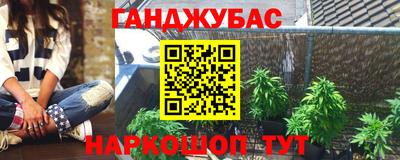 кокс Рузаевка