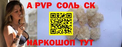 кокс Рузаевка