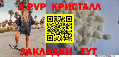 кристаллы Северобайкальск