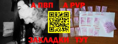 шишки Рязань