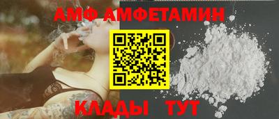 кристаллы Северобайкальск
