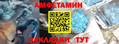 кокс Рузаевка