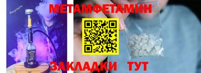 кокс Рузаевка