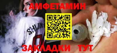 альфа пвп VHQ Севастополь