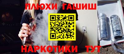 альфа пвп VHQ Севастополь