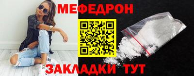 альфа пвп VHQ Севастополь