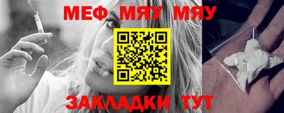прущая мука Рыбинск
