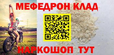 альфа пвп VHQ Севастополь