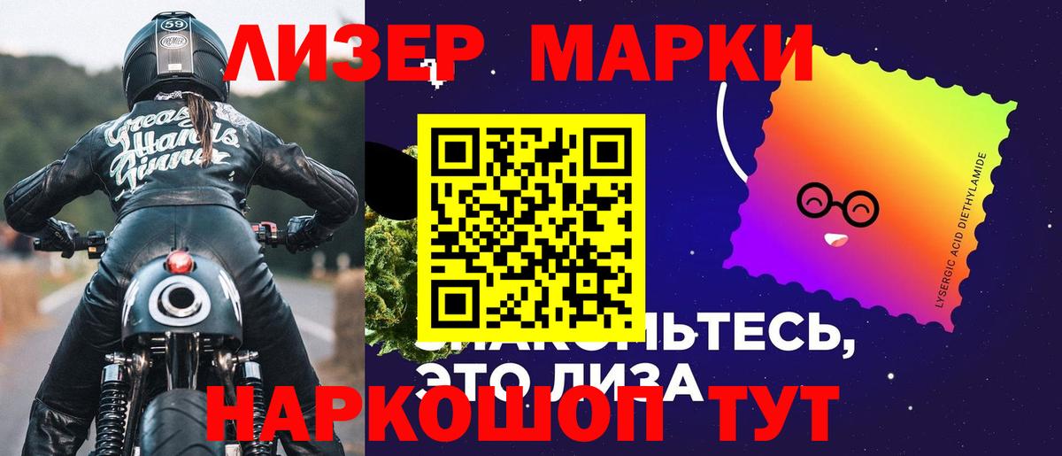 Лсд 25 экстази ecstasy  Вход с VPN    рабочий сайт  Ступино  ЛСД экстази ecstasy 