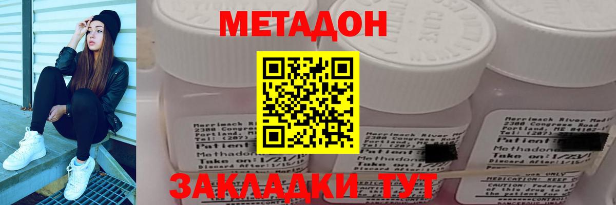 Ступино  МЕТАДОН мёд  МЕТАДОН мёд  darknet какой сайт  Вход с VPN 