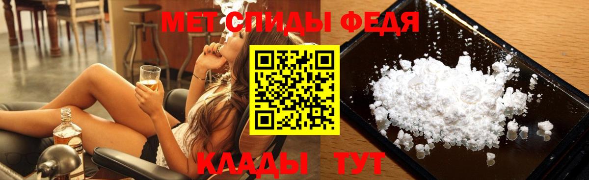 МЕТАМФЕТАМИН витя Ступино