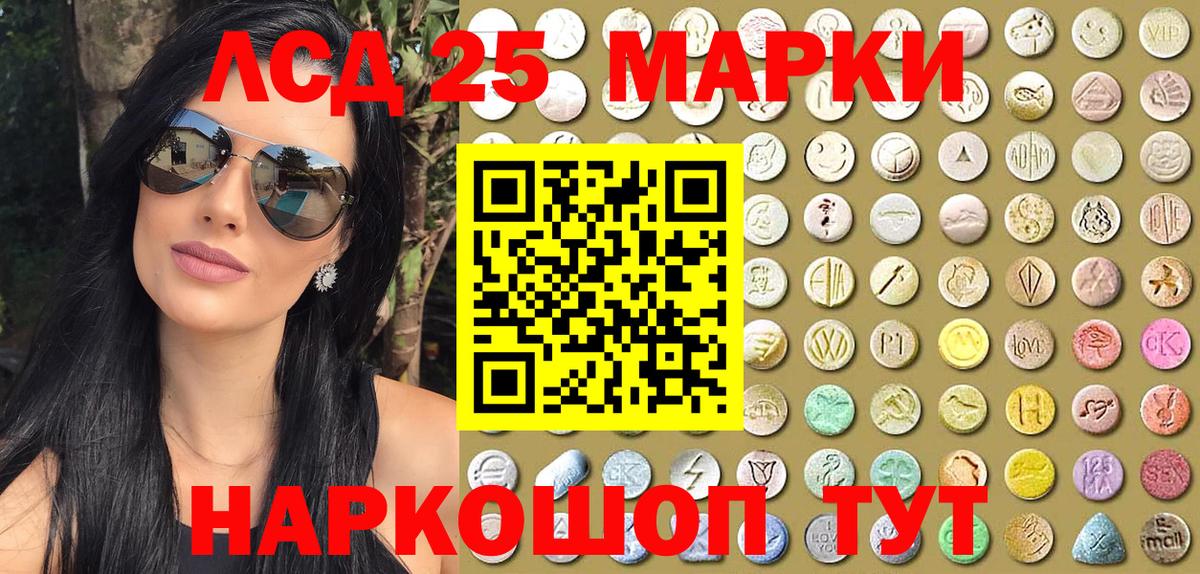Марки N-bome 1500мкг  Марки N-bome 1500мкг  Вход с VPN  Ступино 