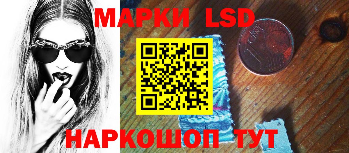 Марки N-bome 1,5мг Ступино