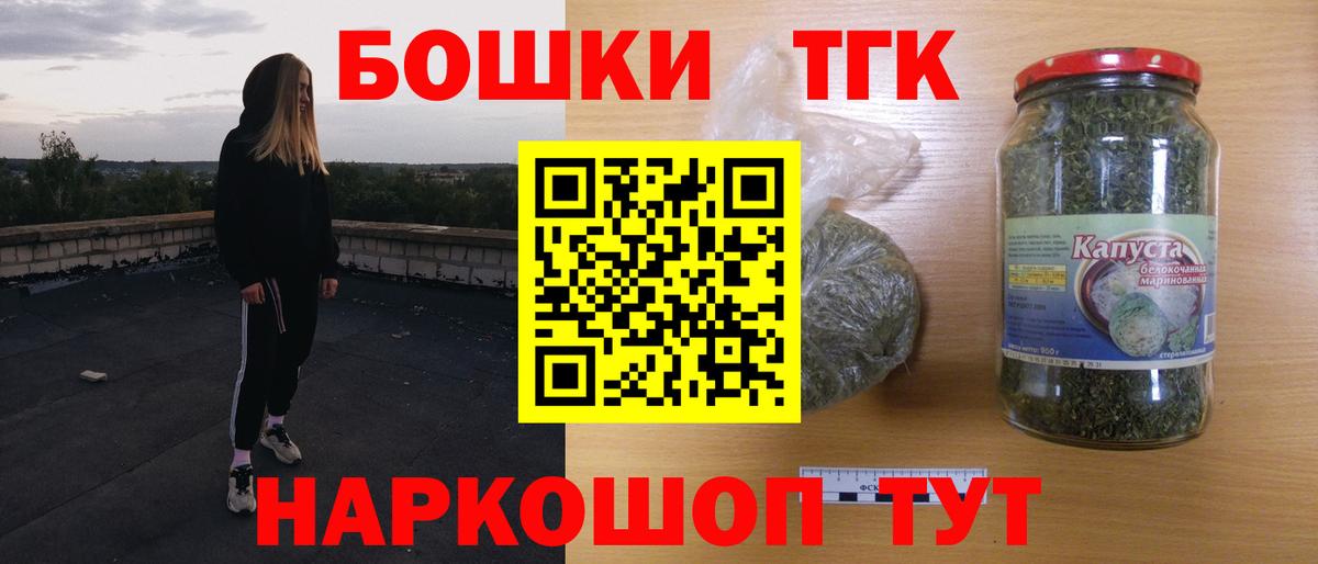 Шишки марихуана Amnesia Ступино